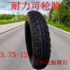 耐力可电动三轮车轮胎3.00/3.50/3.75/5.00-12 2.75-14内外胎加厚